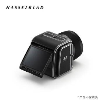 哈苏（HASSELBLAD）907X 50C 中画幅无反数码相机 复古后背 轻巧便携 专业无反相机