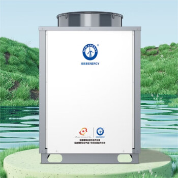 纽恩泰（ENERGY NEW ENERGY）NERS-G10YD  空气能商用空气源热泵热水机泳恒系列