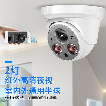 贝乐星辉插卡不用网络的半球监控摄像头室内无需不用wifi无线手机热点