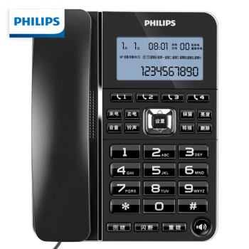 飞利浦(PHILIPS）电话机座机 固定电话 办公家用 一键拨号 转接 来电报号 CORD228黑色