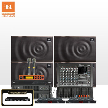 JBL MK08*4专业会议室音响设备套装蓝牙功放培训教室舞蹈室系统音箱带话筒麦克风