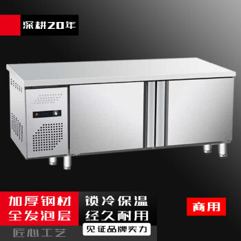 TYXKJ冷藏工作台冰柜商用冷冻操作台卧式厨房保鲜不锈钢平冷柜   180x60x80cm  冷冻【-18℃豪华款】
