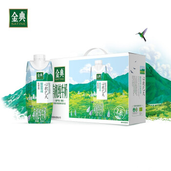 伊利金典3.8g乳蛋白 限定牧场有机纯牛奶整箱 250ml*10盒 礼盒装