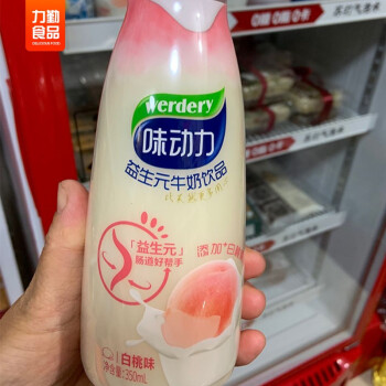 均瑶味动力益生元牛奶饮品350ml白桃原味日向夏橘儿童营养乳酸菌白桃