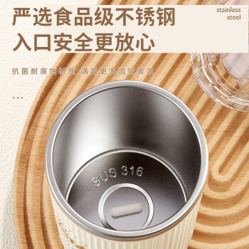 恩尔美自动搅拌杯磁吸电动咖啡杯冲豆浆奶粉懒人搅拌杯 500ml米色透明盖