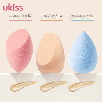 悠珂思（ukiss）美妆蛋3只装 干湿两用粉扑不吃粉彩妆蛋化妆工具葫芦海绵