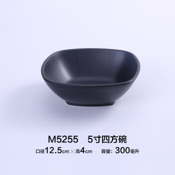 敏奈 黑色密胺酱料调料碗火锅烧烤商用塑料磨砂碗 5寸四方碗