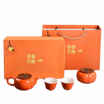 闽冠柿柿如意茶具套装一壶两杯茶叶罐礼盒
