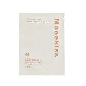 木柯诗（MOOEKISS）油橄榄果卸妆湿巾面部清洁柔和净透适用携带便携装