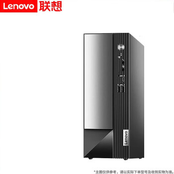 联想（Lenovo）M400 I5-12400 16G 1T 512G SSD集成主机 定制款 001
