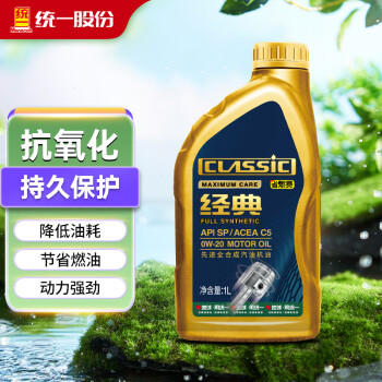 统一（Monarch）减碳全合成机油 汽机油 0W-20 SP级 1L C5 汽车保养 日系车推荐