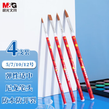 晨光文具(M&G)【2套】4支组合画笔 水粉画笔套装 丙烯水彩画笔 ABH97871