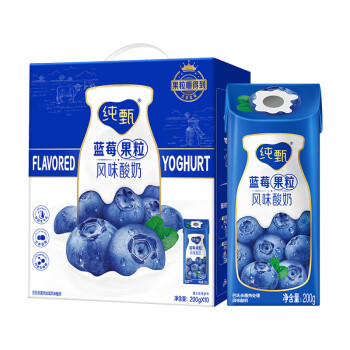 蒙牛纯甄蓝莓果粒风味酸奶 200g×10 北美蓝莓 