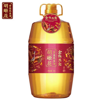 胡姬花 金衣玉食古法花生油5L 压榨 一级桶装食用油