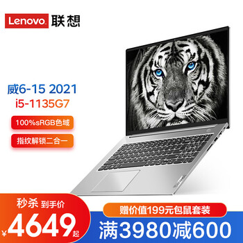 联想游戏本怎么样？？老司机透漏爆料
