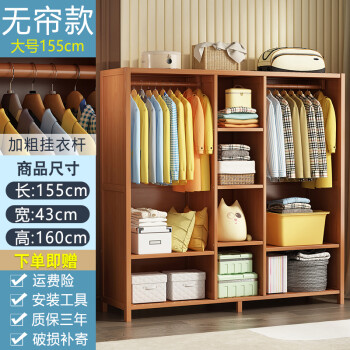 简易衣橱柜家用卧室出租房用经济型实木收纳防尘布帘门衣橱结实大号无
