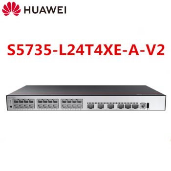 华为（HUAWEI）24口千兆网管型企业级以太网交换机 S5735-L24T4XE-A-V2 24个千兆电口 4个万兆SFP+ 2个12GE堆叠口