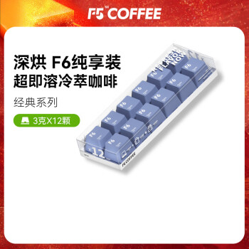 艾弗五F5 美式黑咖啡 冷萃深烘F6纯享装冻干咖啡粉 12颗*3g