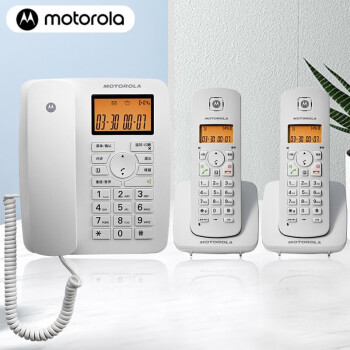 MOTOROLA C4202LC数字无绳电话机 一拖二子母机 商务办公无线座机子机无绳四机扩展橙色背光 来电报号 白色