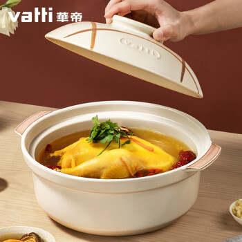 华帝 VATTI 砂锅3.7L大容量炖锅养生陶瓷煲耐热汤锅土砂锅