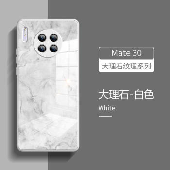 亿魅华为mate30pro手机壳mate30玻璃防摔潮mate40pro新款网红ins硬壳