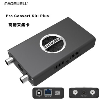 MAGEWELL 美乐威Pro Convert SDI Plus高清信号转换器 NDI视频流带环出2K
