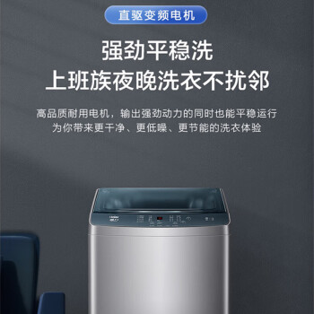 海尔洗衣机 10kgXQB100-Z608