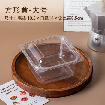 畅宝森 蛋糕盒 透明水果蛋糕甜品盒 大号方盒800ml 50个装/件 RC1