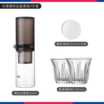 DETBOM冰滴咖啡壶器具玻璃家用滴漏式手冲冰萃神器分享便携冷萃壶