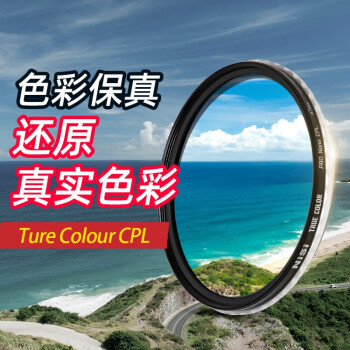大疆 True Color CPL偏振镜 单反相机偏光镜适用于佳能索尼风光摄影 真彩 True Color CPL偏振镜 77mm