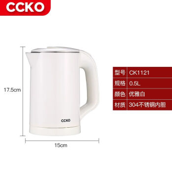CCKO旅行电热水壶迷你家用g便携式保温烧水壶不锈钢电水壶宿舍