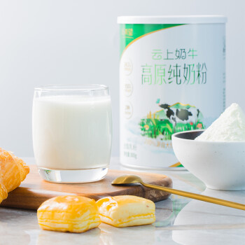 蝶泉新希望云上奶牛高原纯奶粉800g 生牛乳营养高钙 全家早餐奶粉