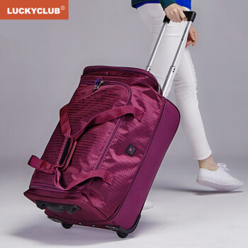 LUCKY CLUB拉杆包旅行包牛津布手提帆布超大容量双肩行李包袋 22英寸神秘紫