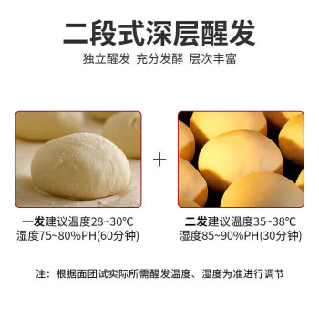 麦大厨 MDC 商用发酵箱面包馒头蒸笼醒发箱不锈钢恒温面粉发酵机烘焙设备