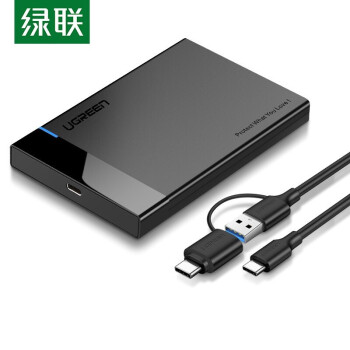 绿联（UGREEN）Type-C移动硬盘盒USB3.0 2.5英寸5GB硬盘盒  配线款(USB A+C转Micro USB) 黑色 US221 60734
