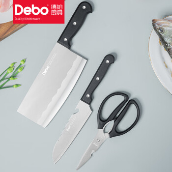 Debo 艾力克套装刀具 厨房刀具多功能剪+多功能刀+切片刀组合 DEP-861