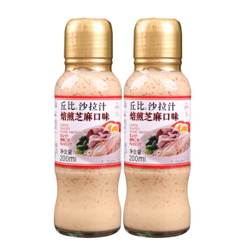 200ml油醋汁家用芝麻千岛蔬菜沙拉酱new丘比日式大拌菜口味200ml2瓶