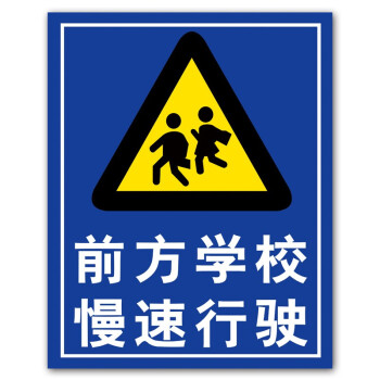 aaa特价捡漏禁止鸣笛标志牌禁止鸣笛警示牌减速5公里消防通道禁止停车