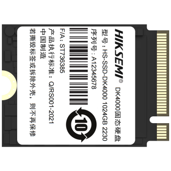 海康威视（HIKVISION）2TB SSD固态硬盘 DK4000系列 M.2接口(NVMe协议PCIe 4.0) 2230适配SteamDeck掌机