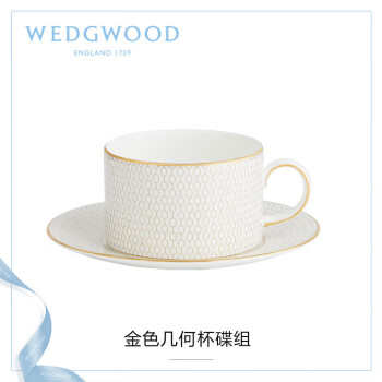 WEDGWOOD威基伍德金色几何 咖啡杯碟套装 骨瓷 欧式茶杯咖啡杯 一杯一碟