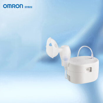 欧姆龙（OMRON）医用压缩式雾化机 家用便携儿童成人快速雾化 降噪雾化器NE-C106
