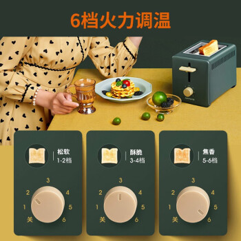 Joyoung九阳 面包机 多士炉 吐司机 面包机全自动 烤面包机 KL2-VD91（绿）