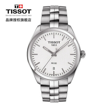 天梭(TISSOT)瑞士手表 PR100系列钢带石英男士腕表送男友T101.410.11.031.00
