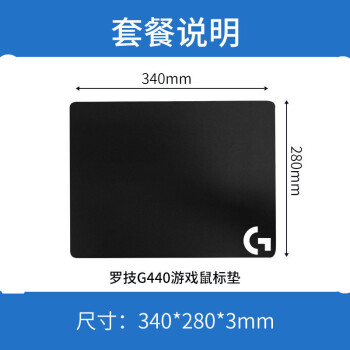 罗技g640大尺寸鼠标垫g240布面软垫g440硬质速滑鼠标垫罗技g440