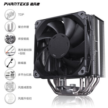 PHANTEKS追风者Polar伯乐S5黑塔式风冷CPU散热器YFS(复合铜热管x5/附高性能硅脂/降噪器/AM5/1700)