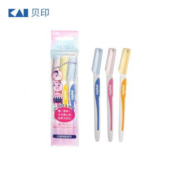 貝印（KAI）日本进口安全型女修眉刀 带防护网 防滑手柄 小巧剃眉刀