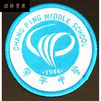 东莞市小学中学校服校徽小学高中初中校徽配套产品不单独出售常平中学