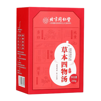 同仁堂北京同仁堂草本四物汤茶当归白芍川芎地黄滋补煲汤原材料四君子汤200g药食同源