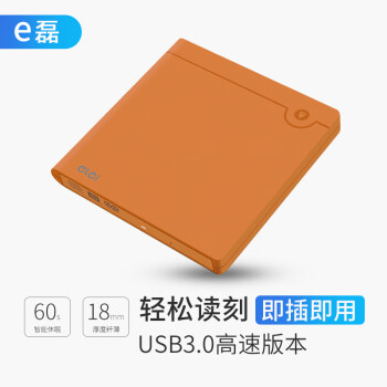 e磊 USB3.0外置光驱 外置DVD刻录机 外接usb光驱(兼容Windows苹果系统) EL-R14