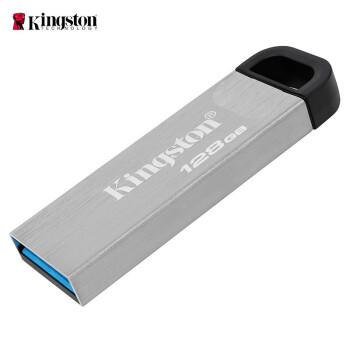 金士顿（Kingston）U盘 DTKN-128G 大容量U盘 USB3.2高速 迷你金属便携式车载U盘 优盘